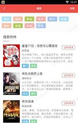 ob欧宝娱乐官方app